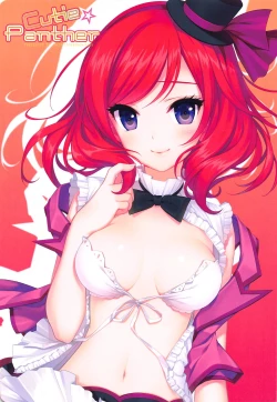 Page 11 of Cutie Panther