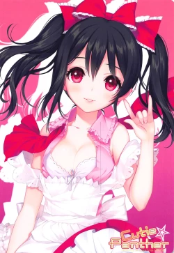 Page 12 of Cutie Panther