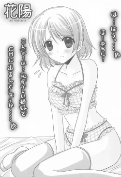 Page 13 of Cutie Panther