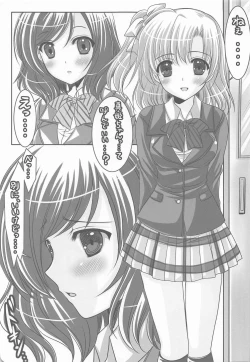 Page 19 of Cutie Panther