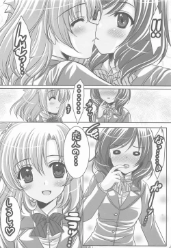 Page 22 of Cutie Panther