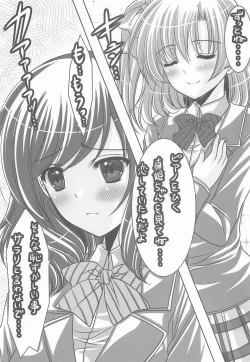 Page 23 of Cutie Panther