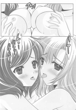 Page 26 of Cutie Panther