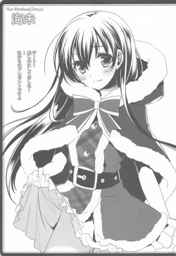 Page 31 of Cutie Panther