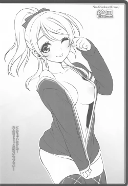 Page 32 of Cutie Panther