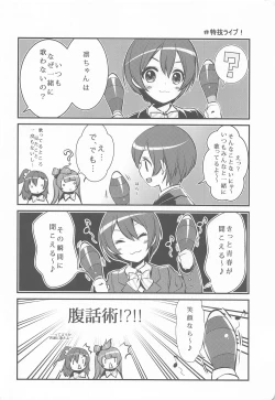 Page 34 of Cutie Panther