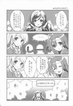 Page 39 of Cutie Panther