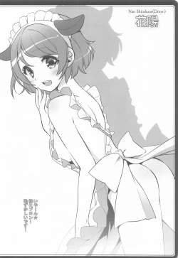 Page 40 of Cutie Panther