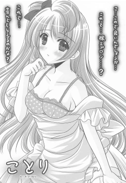 Page 41 of Cutie Panther