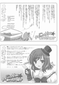 Page 44 of Cutie Panther