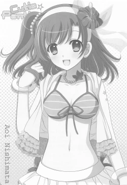 Page 45 of Cutie Panther