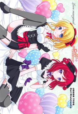 Page 7 of Cutie Panther