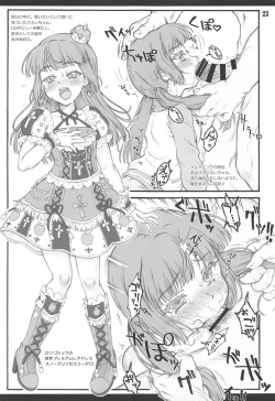 Page 22 of Calendar Girls 3.0