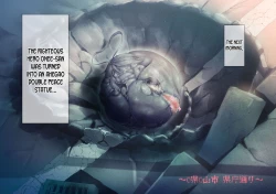 Page 14 of "Mou" ga Kite Ishi ni Sareru Hanashi Matome