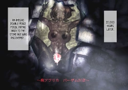 Page 18 of "Mou" ga Kite Ishi ni Sareru Hanashi Matome