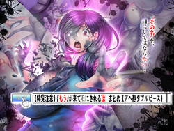 Download "Mou" ga Kite Ishi ni Sareru Hanashi Matome