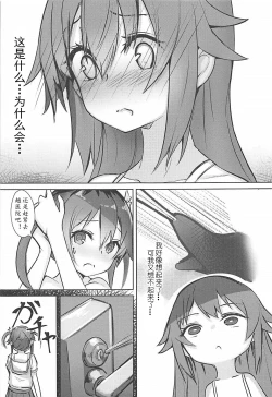 Page 13 of High School Freak IV