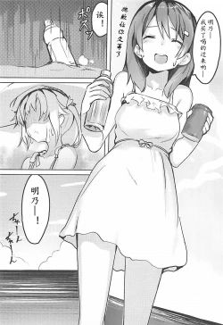 Page 4 of High School Freak IV