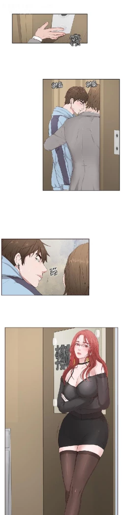 Page 101 of 私生，爱到疯狂 完结