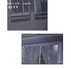 Page 132 of 私生，爱到疯狂 完结