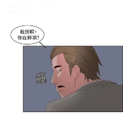 Page 134 of 私生，爱到疯狂 完结