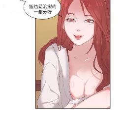 Page 158 of 私生，爱到疯狂 完结