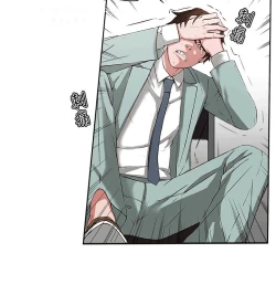 Page 16 of 私生，爱到疯狂 完结