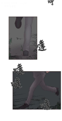 Page 206 of 私生，爱到疯狂 完结