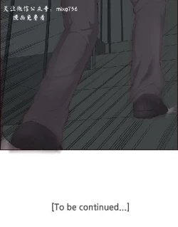 Page 208 of 私生，爱到疯狂 完结