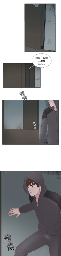 Page 213 of 私生，爱到疯狂 完结