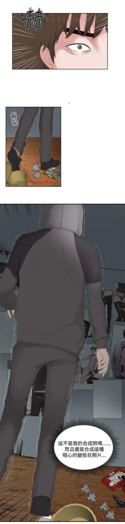 Page 219 of 私生，爱到疯狂 完结