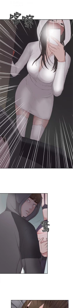 Page 225 of 私生，爱到疯狂 完结