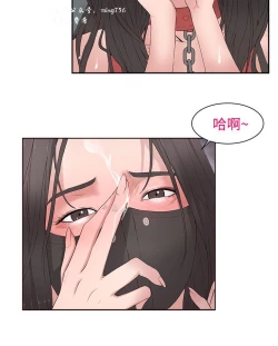 Page 234 of 私生，爱到疯狂 完结