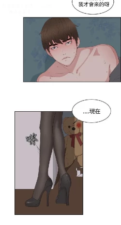 Page 258 of 私生，爱到疯狂 完结