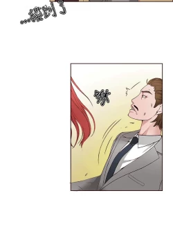 Page 26 of 私生，爱到疯狂 完结