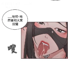 Page 304 of 私生，爱到疯狂 完结
