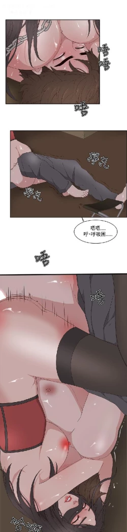 Page 321 of 私生，爱到疯狂 完结