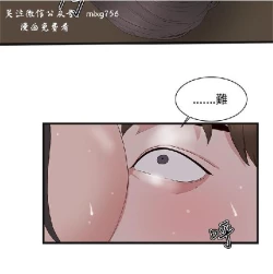 Page 322 of 私生，爱到疯狂 完结