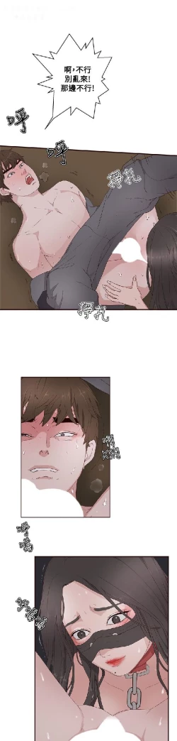 Page 331 of 私生，爱到疯狂 完结