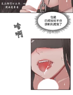 Page 346 of 私生，爱到疯狂 完结