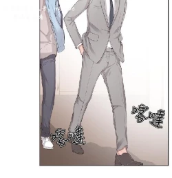 Page 34 of 私生，爱到疯狂 完结