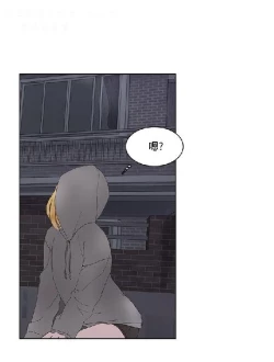 Page 358 of 私生，爱到疯狂 完结