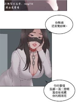 Page 376 of 私生，爱到疯狂 完结