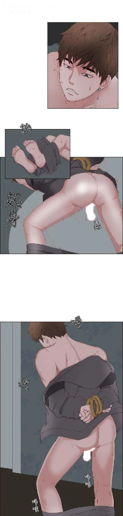 Page 381 of 私生，爱到疯狂 完结