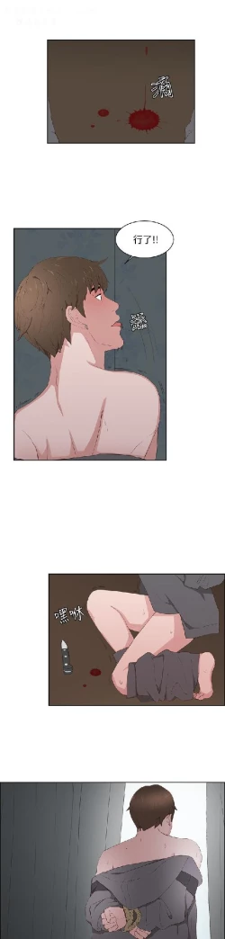 Page 396 of 私生，爱到疯狂 完结