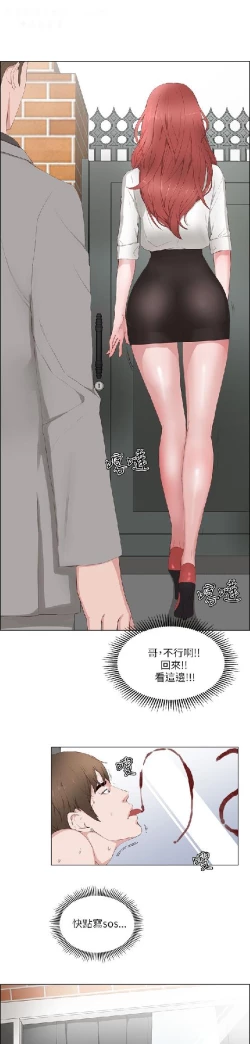 Page 402 of 私生，爱到疯狂 完结