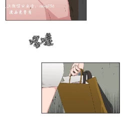 Page 411 of 私生，爱到疯狂 完结