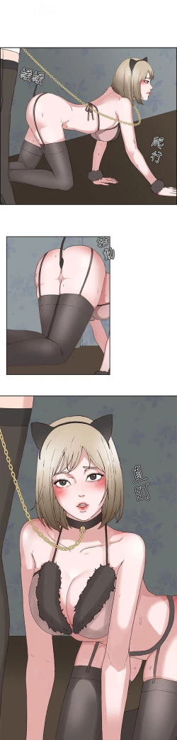 Page 419 of 私生，爱到疯狂 完结