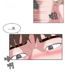 Page 455 of 私生，爱到疯狂 完结