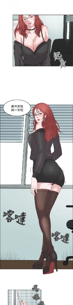 Page 45 of 私生，爱到疯狂 完结